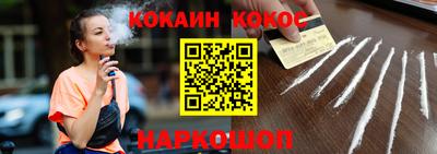 ALPHA-PVP Балахна