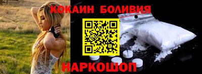 прущий лед Абакан