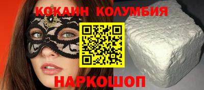 каннабис Абинск