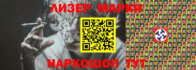 герыч Балашиха