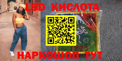каннабис Абинск