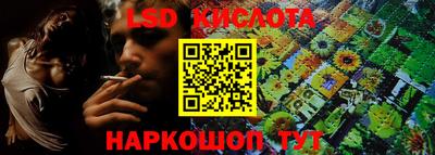 герыч Балашиха