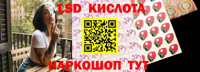 прущий лед Абакан