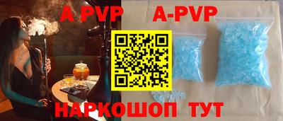 прущий лед Абакан