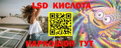 прущий лед Абакан