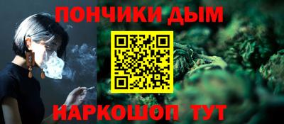 каннабис Абинск