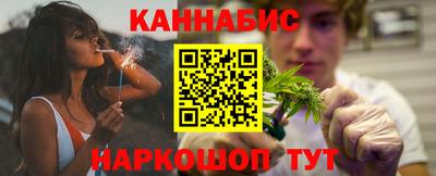 каннабис Абинск
