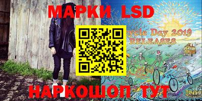 кокаин премиум Балаково