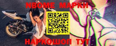 ALPHA-PVP Балахна