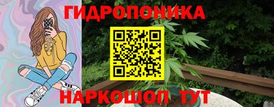 каннабис Абинск