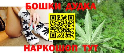 кокаин премиум Балаково