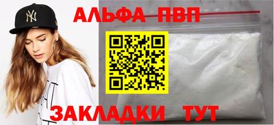 героин Азнакаево