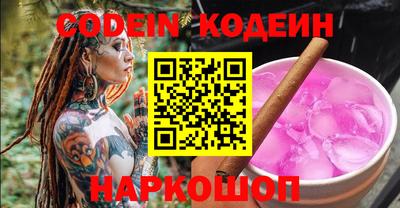 каннабис Абинск