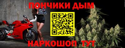 каннабис Абинск