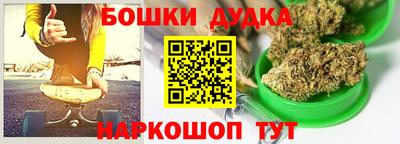 кокаин премиум Балаково