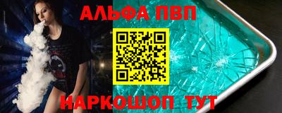 каннабис Абинск