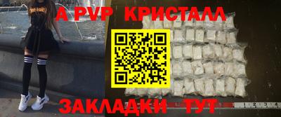 соль ск Абакан