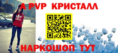 прущий лед Абакан
