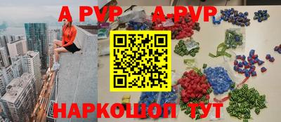 героин Азнакаево