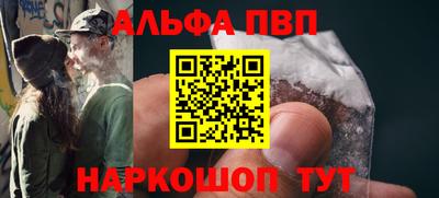 кокаин премиум Балаково