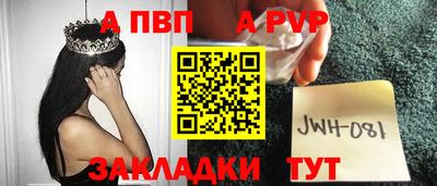 прущий лед Абакан