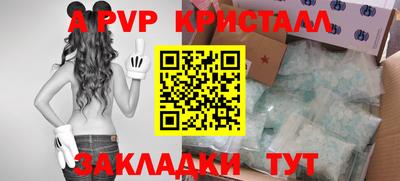 героин Азнакаево