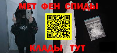 ALPHA-PVP Балахна