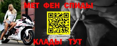 герыч Балашиха