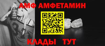 ALPHA-PVP Балахна