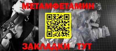 прущий лед Абакан
