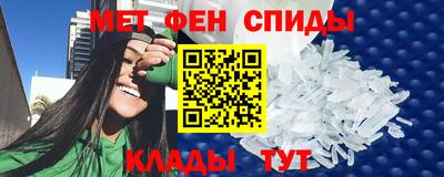 герыч Балашиха