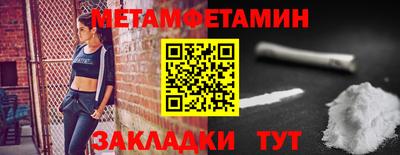 прущий лед Абакан
