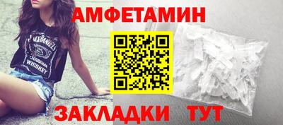 ALPHA-PVP Балахна