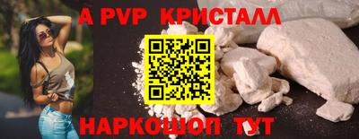 героин Азнакаево