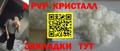 прущий лед Абакан