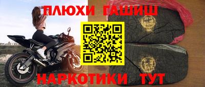 каннабис Абинск