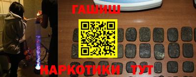 кокаин премиум Балаково