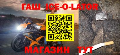 ALPHA-PVP Балахна