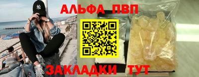 героин Азнакаево