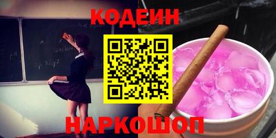 каннабис Абинск