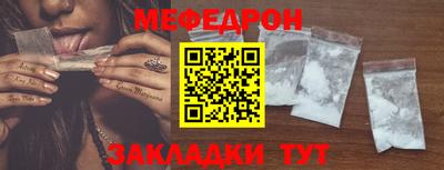 кокаин премиум Балаково