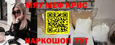 каннабис Абинск