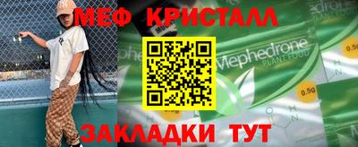 герыч Балашиха