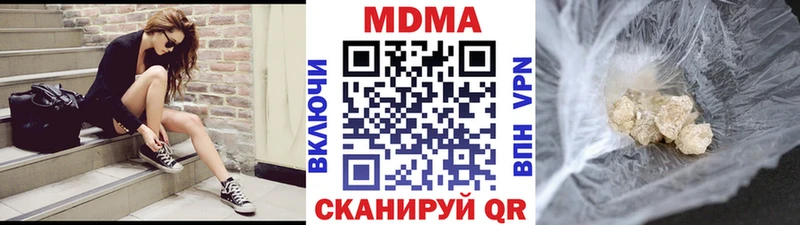 MDMA VHQ  Новоалександровск 