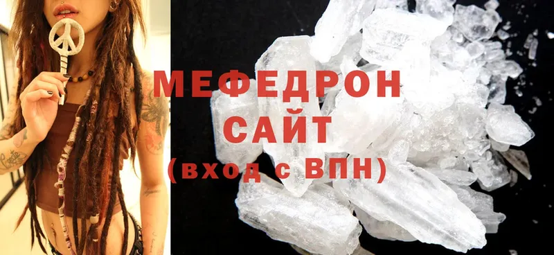 МЕФ mephedrone  Новоалександровск 