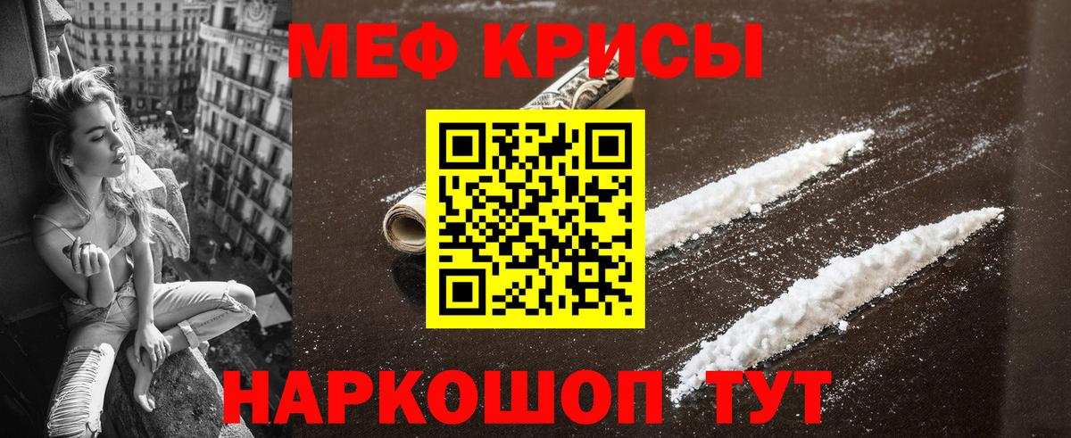 МЕФ  Новоалександровск