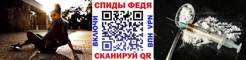 МЕТАМФЕТАМИН винт  Новоалександровск 