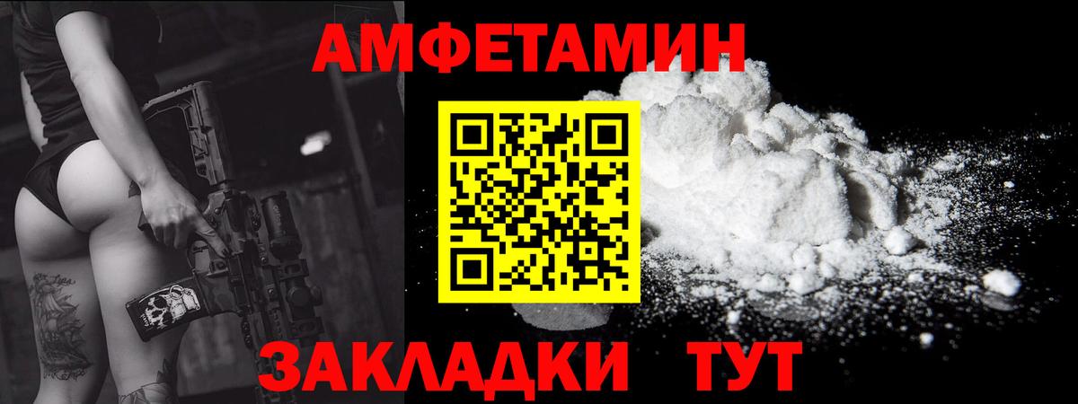 Первитин мет  Новоалександровск 