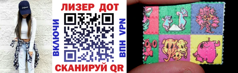 Марки NBOMe 1,8мг  Новоалександровск 