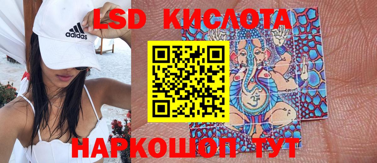 Новоалександровск  Марки 25I-NBOMe 1,5мг  Вход с VPN  Марки NBOMe  Марки 25I-NBOMe 1,5мг 